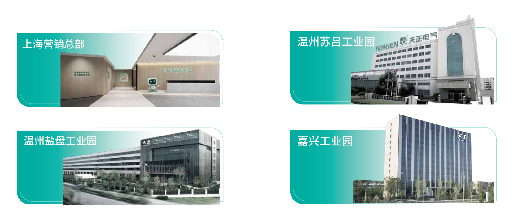 k1体育企业画册_02.png